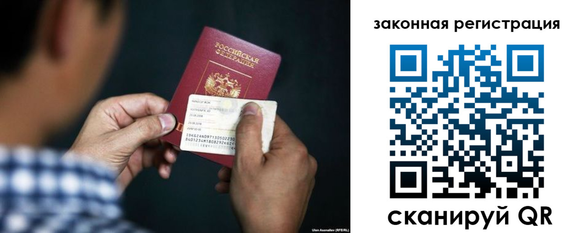 прописка штамп в Северодвинске