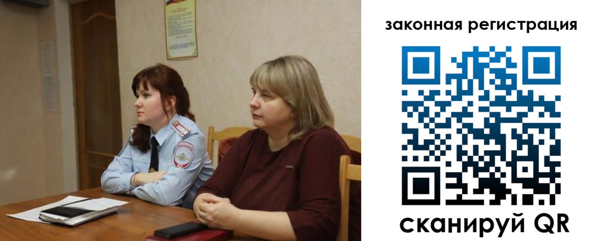 регистрация для дет. сада в Северодвинске